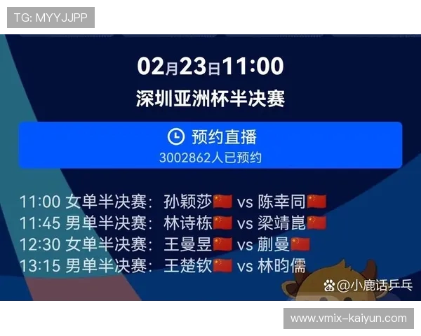 联赛赛程压缩应对国际比赛日挑战
