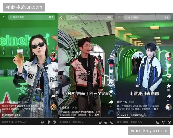 社交平台深度整合 增强话题传播效应